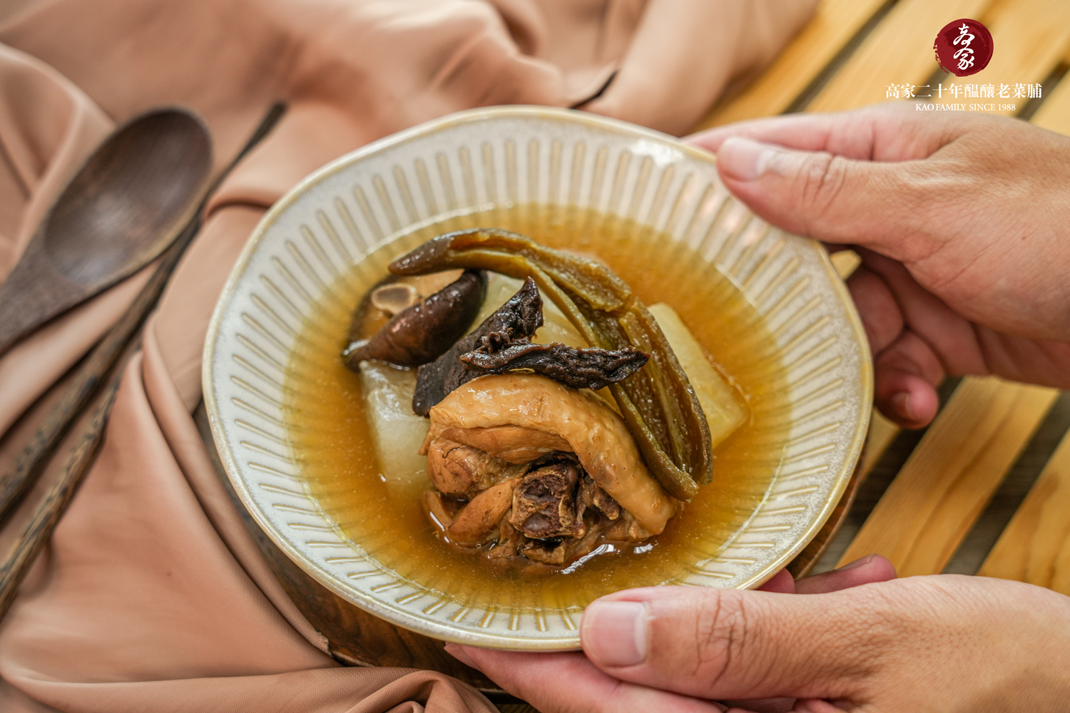 【老菜脯剝皮辣椒雞湯】夏至節氣燉湯，酸香微辣好滋味
