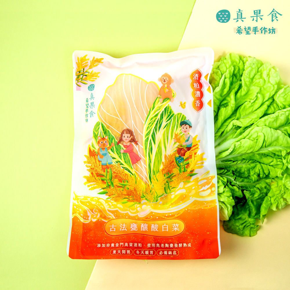 (三包組)真果食古法甕釀酸白菜－酒粕濃香 煮火鍋、炒肉