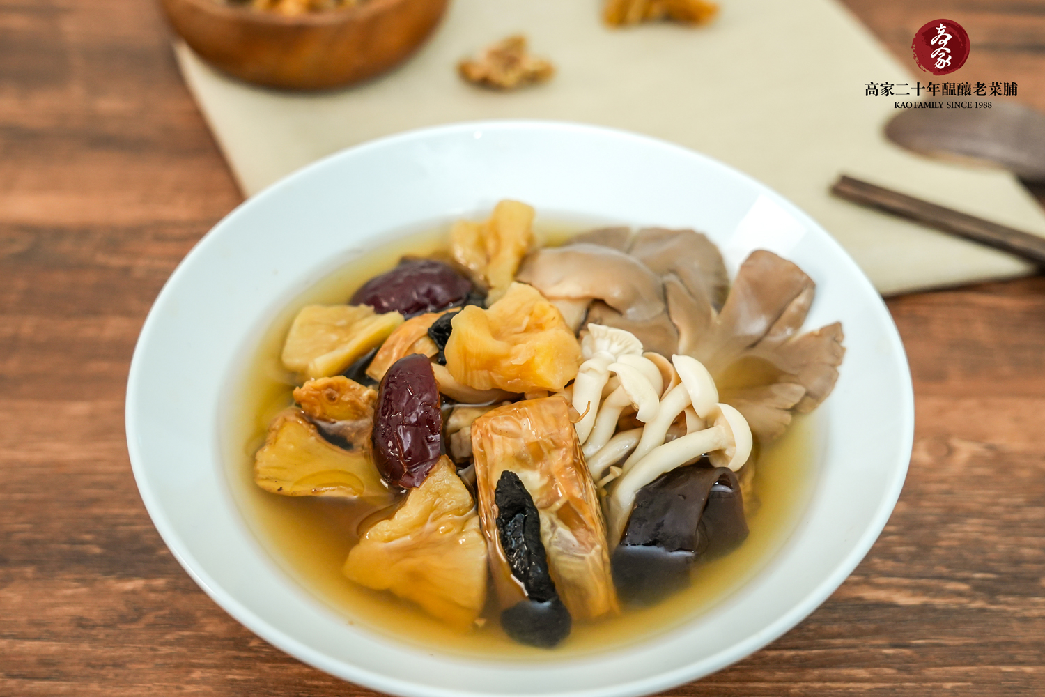 【鳳梨老菜脯三菇湯】素食燉湯包，無肉也能燉出一鍋甘甜好湯頭