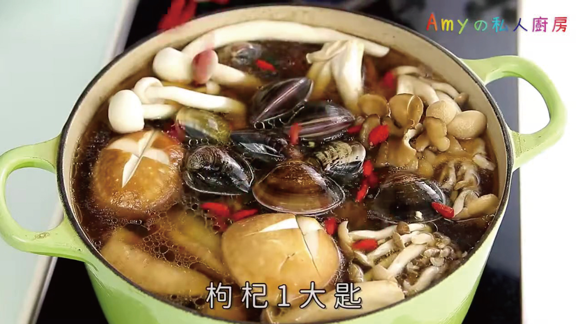 【老菜脯菇菇雞湯】天氣多變，鮮甜湯頭補補元氣！