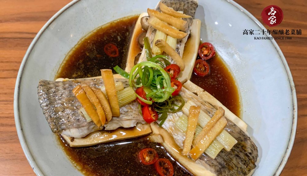 【老菜脯蒸魚】媲美米其林等級的料理！