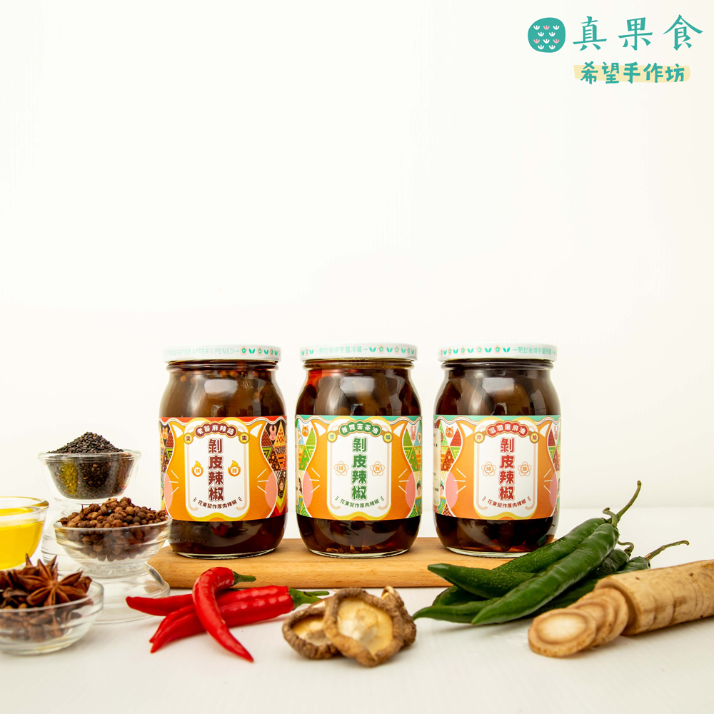 (八瓶組)純釀剝皮辣椒－苦茶油／黑麻油／麻辣版．共三種口味