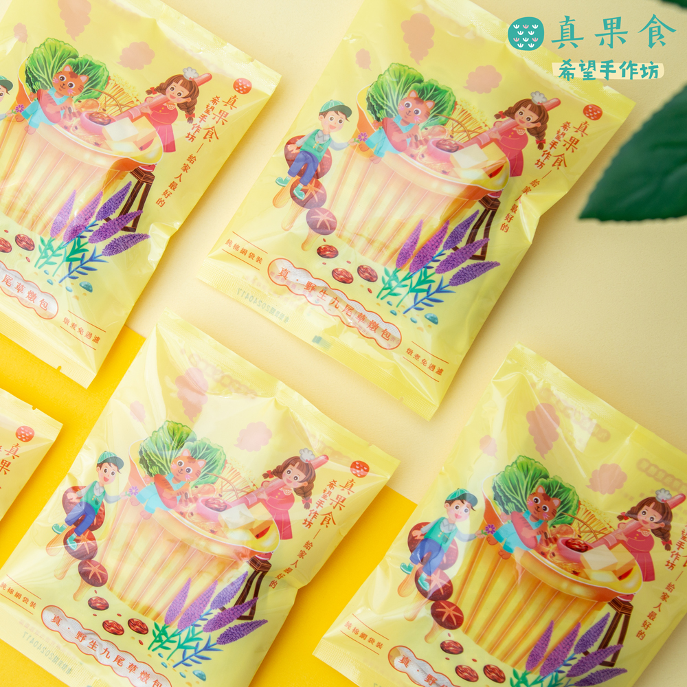 (五包組)真．野生九尾草燉包 免過濾燉包－煮茶、燉雞湯