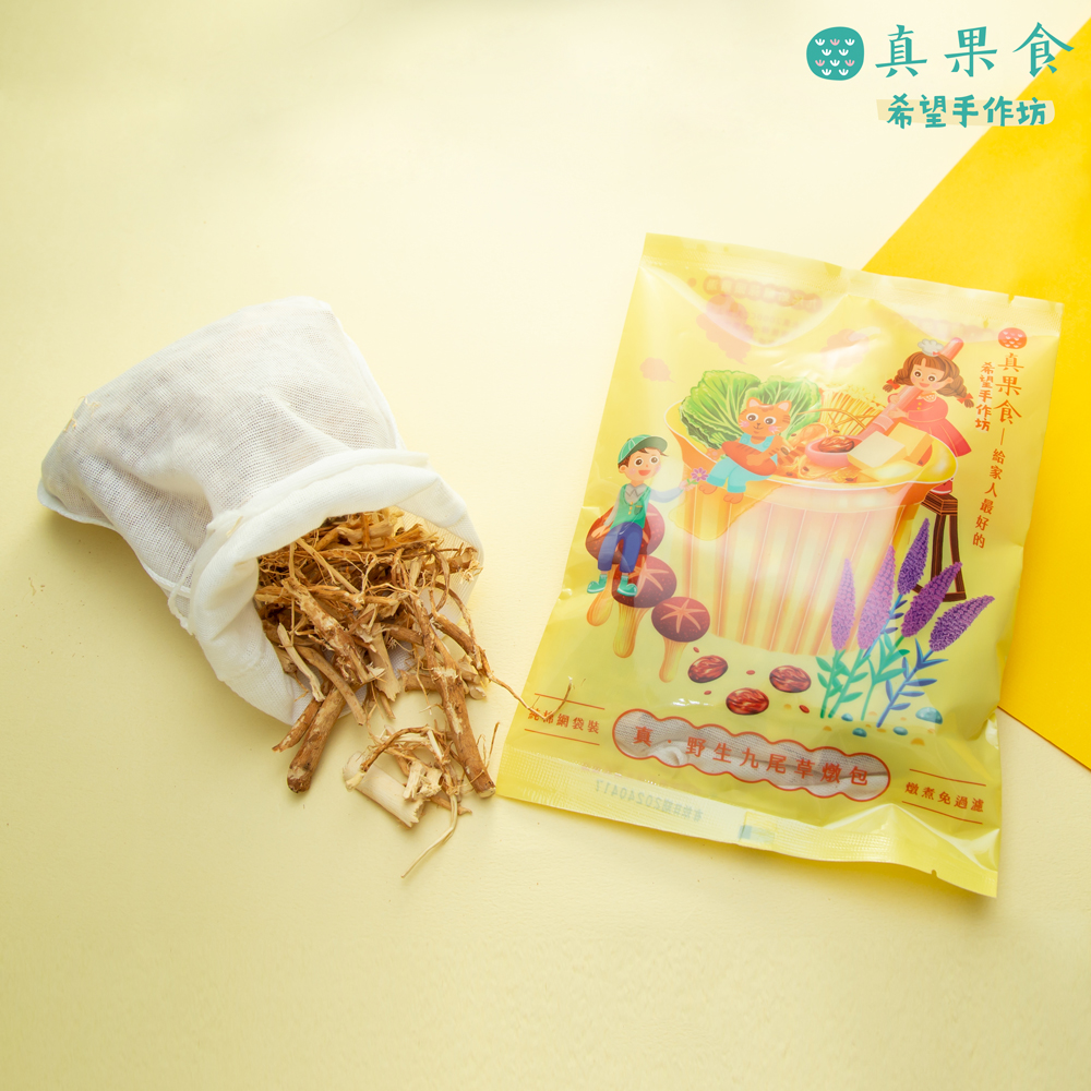 (十包組)真．野生九尾草燉包 免過濾燉包－煮茶、燉雞湯