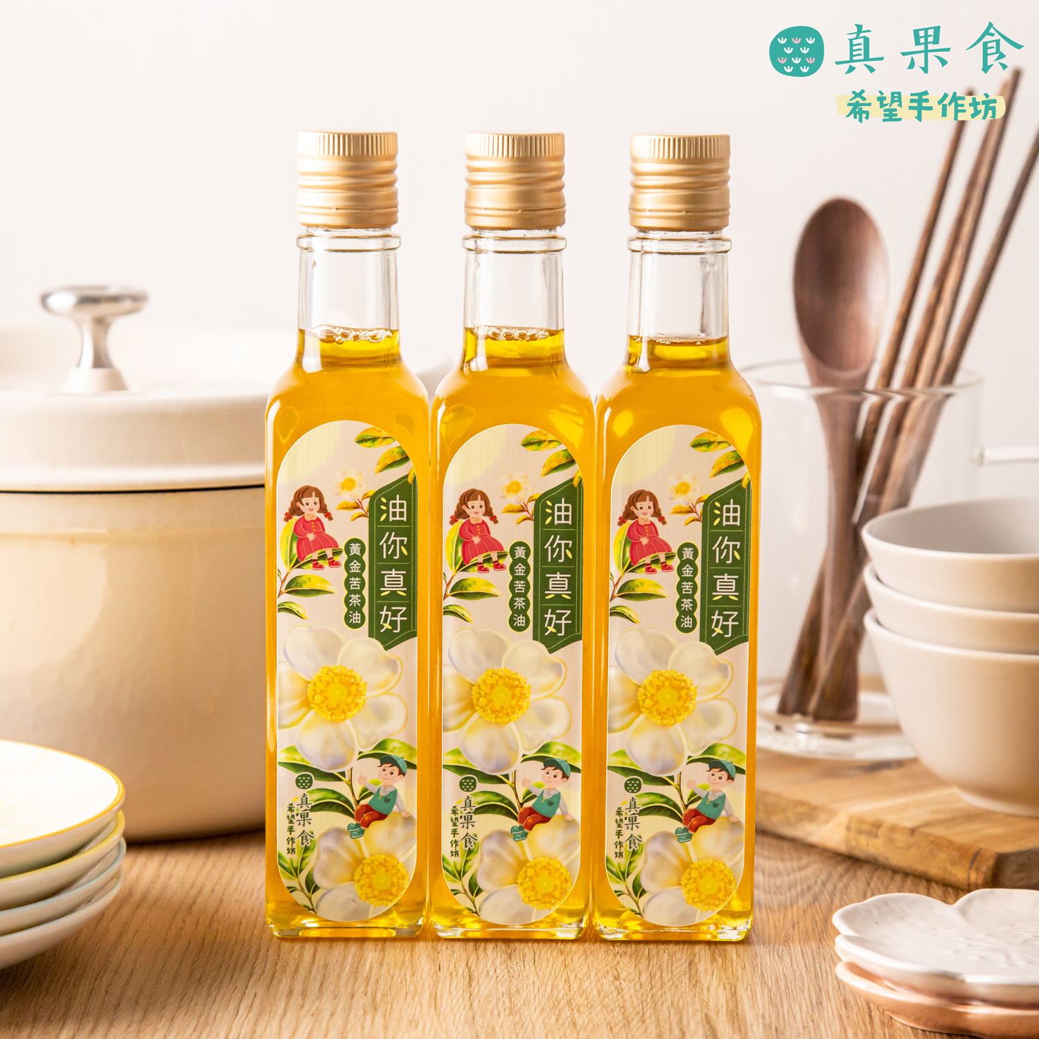 (三瓶組)台灣頂級黃金苦茶油．一瓶生飲 二瓶煎、煮、炒剛剛好