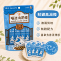 喵迷肉泥-鮭雞高湯條 6入