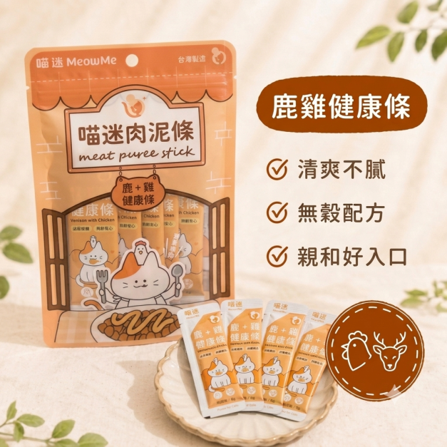 喵迷肉泥-鹿雞肉泥條 6入