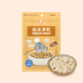 喵迷凍乾-鮮甜香珠貝 (即期大促11/20)