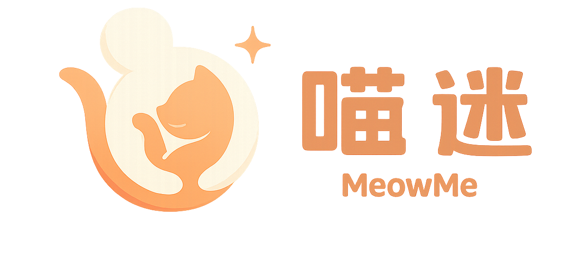 喵迷生活 MeowMe｜貓咪凍乾與肉泥專家