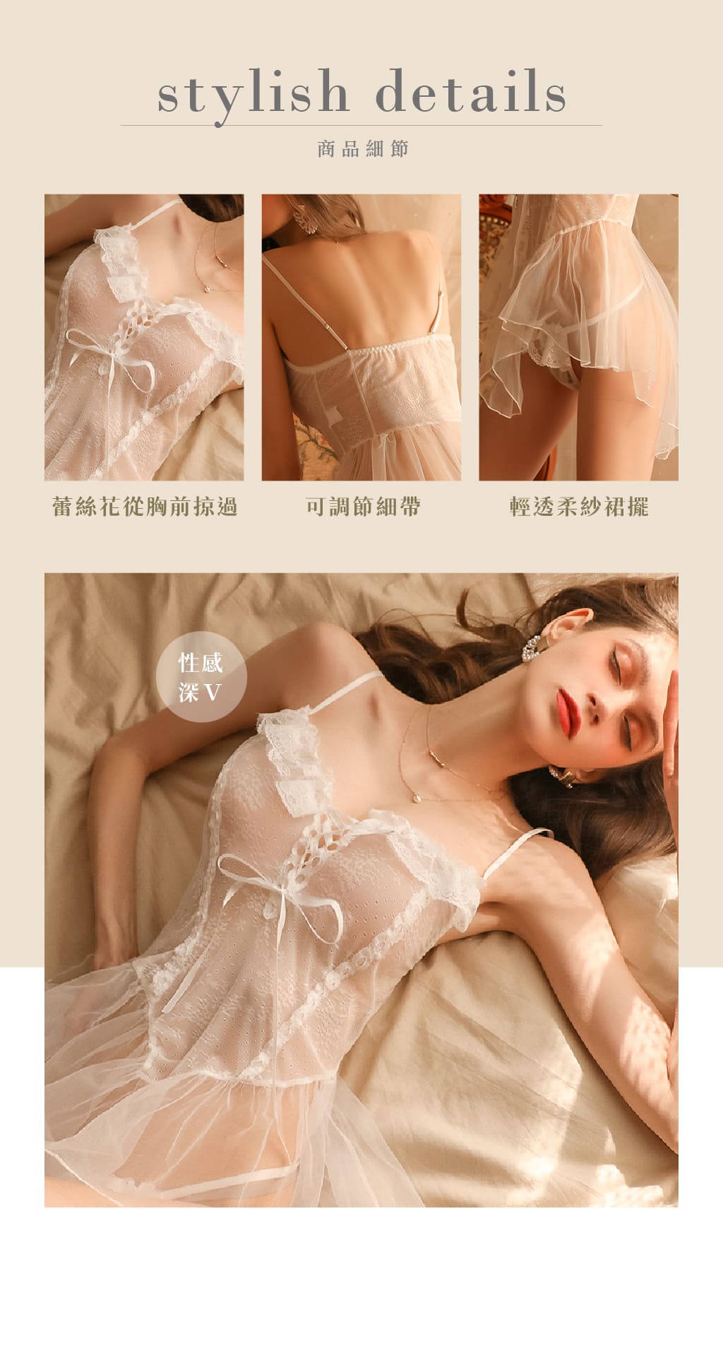 夏娃的祕密-性感睡衣-Dcard西斯版推薦睡衣品牌-情趣內衣品牌