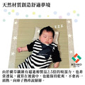 嬰幼兒藺草草蓆枕頭組SOINE_5