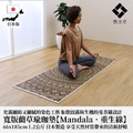 藺草瑜珈墊Mandala 春泥褐_1