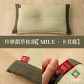 藺草枕頭Mile_11