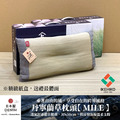 藺草枕頭Mile_1