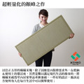 五摺榻榻米Yume 100x210cm_15