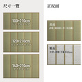 五摺榻榻米Yume 100x210cm_14