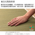 藺草腳踏墊Mirai 35x120cm_7