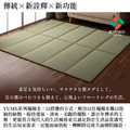 五摺榻榻米Yume 120x210cm_17