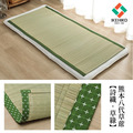 熊本八代草蓆詩織特仕 88x180cm_21