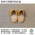 【年末送禮推薦】詩織刺繡藺草拖鞋_9