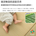 藺草榻榻米嗨嗨 70x70cm_14