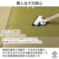 縫邊榻榻米Rakkaru 82x82cm_10