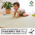 藺草榻榻米嗨嗨 70x70cm_6