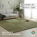 滅螨藺草榻榻米 82x82cm_10