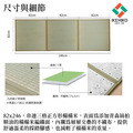 三摺榻榻米啪搭啪搭 82x246cm_8