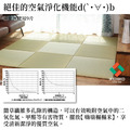 藺草榻榻米嗨嗨 70x70cm_10