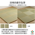 超厚3公分榻榻米 70x70cm_7
