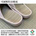 【年末送禮推薦】藺草露趾清爽室內拖鞋_12