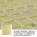 頂級藺草坐墊古代_10