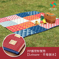 PP製露營野餐墊Leisure 174x174cm_22