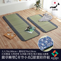藺草睡墊青空小鳥&nbsp;成人款 70x180cm_7