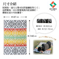 【聖誕禮物~超實用 交換禮物 好人員必備】防水手提PP野餐墊 87x140cm_17