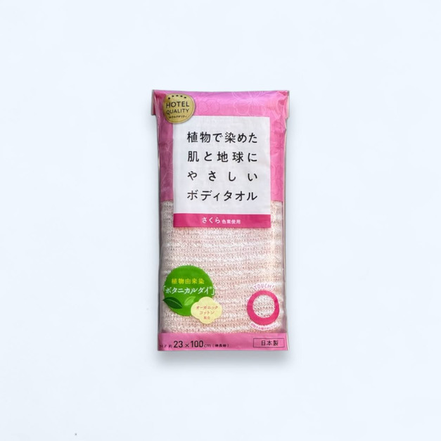 【年末送禮推薦】天然植物染起泡沐浴巾BDT1(袋裝)