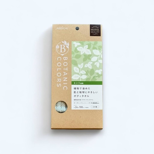 【聖誕禮盒首選】天然植物染起泡沐浴巾Botanic Color(盒裝)