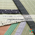 熊本八代草蓆 88x180cm_10