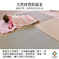藺草榻榻米Newpia 70x70cm_10