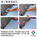 【年末送禮推薦 久坐族】清爽藺草汽車坐墊_15