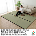 撥水榻榻米Rise 88x88cm_1