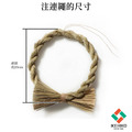 【聖誕禮物~裝飾 祝福 DIY】藺草注連繩_12