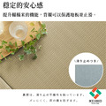 藺草榻榻米嗨嗨 70x70cm_18