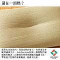 藺草枕頭AskDoctors 30x50x8cm_11