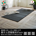 五摺榻榻米Flare 140x210cm_1