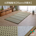 五摺榻榻米Flare 120x210cm_19