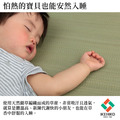 嬰幼兒藺草蓆Nino 70x120cm_11