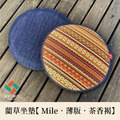 藺草坐墊Mile薄版 &Oslash;38cm_8