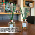 【年末送禮推薦~ 佈置】藺草花藝束Fra-Grass 70cm_16